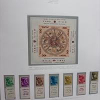 Francobolli Israele anno 1957/1959 mnh