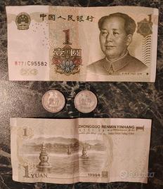 Monete e Banconote ...dalla CINA... e oltre!