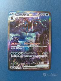 Hydreigon Ex Jap White Flare  Nm-Mint