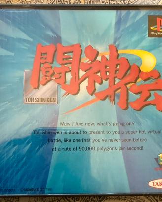 Sony PlayStation 1 Battle Arena Tohshinden Japan