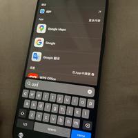 Iphone 15 pro max 256