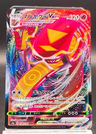 carta Centiskorch Vmax 028/190 jap Pokémon 
