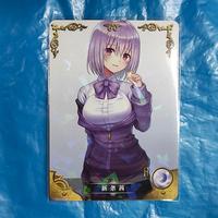 Akane Shinjou - R TGC card Goddess Story