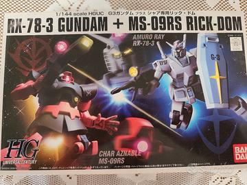 lotto Gundam hg