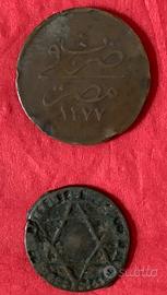 Monete storiche impero ottomano