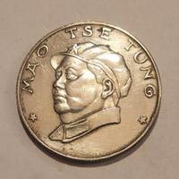 MONETA IN ARGENTO - MAO TSE TUNG - COMMEMORATIVA