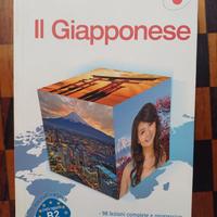 Corso lingua giapponese