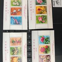 francobolli Cinesi Taiwan su fogli 