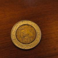 moneta 500 lire polizia di stato