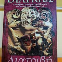 Antologia di autori greci per il biennio