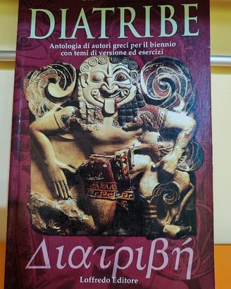 Antologia di autori greci per il biennio