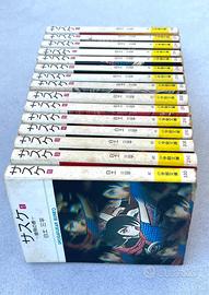 Manga Sasuke di Sanpei Shirato