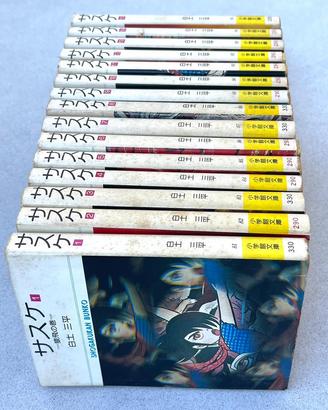 Manga Sasuke di Sanpei Shirato