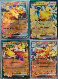 Lotto carte Pokémon EX