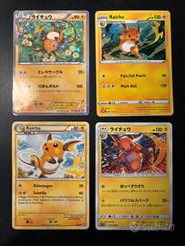 pokemon lotto raichu