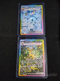 SAR Evoluzioni Prismatiche