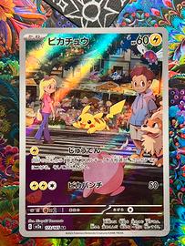 Pikachu AR Holo Pokémon Card 151 Near Mint Jap