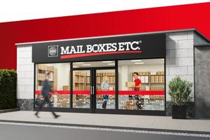 Centro Spedizioni, Imballaggio, eCommerce a Licata
