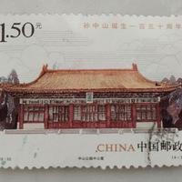 Francobolli della Cina