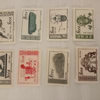 francobolli Cinesi Nuovi E Usati 