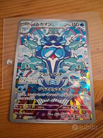 Pokemon Palafin japponese