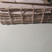 Manuale antico di diritto canonico, XVII secolo