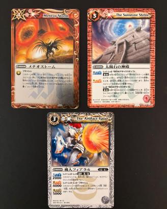 Battle Spirits lotto