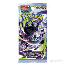 Bustina espansione pokemon: abyss eye