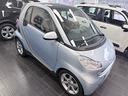 smart-limited-edition