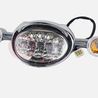 STOP FANALE POSTERIORE SCARABEO 50 1994/2018 2T/4T