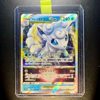 Pokemon Card: Vulpix di Alola V ASTRO (s11a 023)🇯🇵