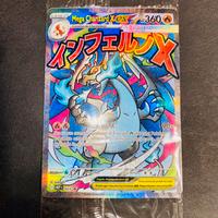 Lotto pokemon fiamme spettrali ex ar e promo