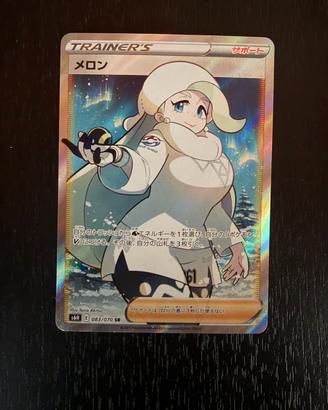 Melania 083/070 – Pokémon Giapponese S6H
