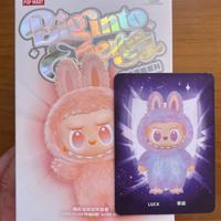 POP MART Labubu Big Into Energy - Luck - NEW Nuovo