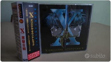 X The Movie (Clamp) Original Soundtrack Ed. Taiwan