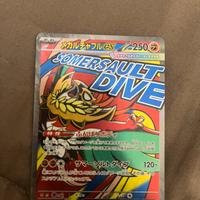 Mega Hawlucha Ex - Mega Dream Ex 229/193