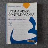 Lingua araba contemporanea