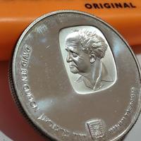 moneta d'argento Israele 