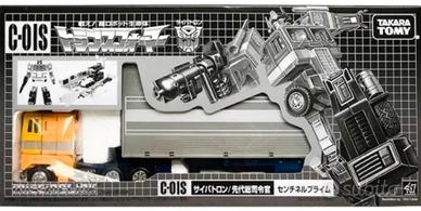 Transformers C-01S Missing Link Sentinel Prime