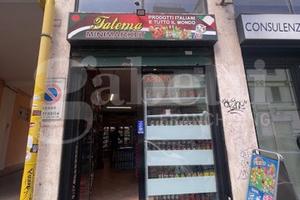 Negozio Milano [27/25VCG]