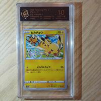 Pokemon PiKachu 024/198 paradigm Trigger Pristine 