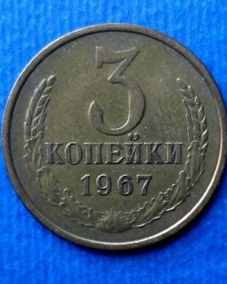 M3 - RUSSIA CCCP 3 COPECHI KOPECS 1967 RARA