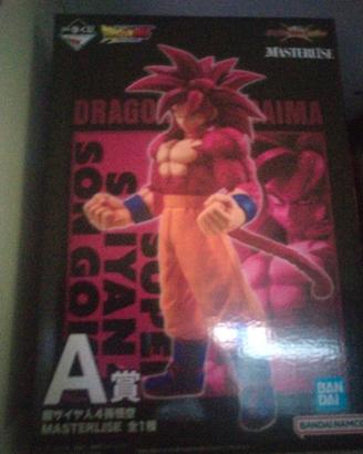 Ichiban Kuji Goku ss4 