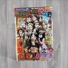 Bessatsu Shonen Magazine Attack On Titan Final