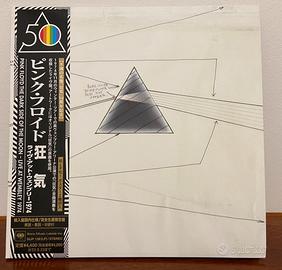 Pink Floyd - The Dark Side of The Moon Live Japan