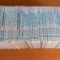 Lotto Il Comandante Mark Sequenza 4-60 