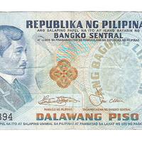 FILIPPINE 1 banconota 3 monete d'epoca Philippines