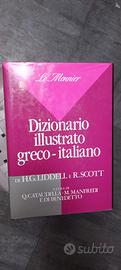 libro Dizionario illustrato greco italiano 
