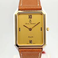 Pierre Bonnet Tank Vintage Full Set Nuovo NOS NEW