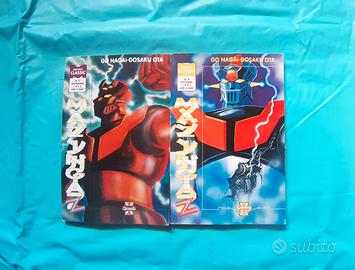 Mazinga Z Granata Press n° 7, 8 - Go Nagai